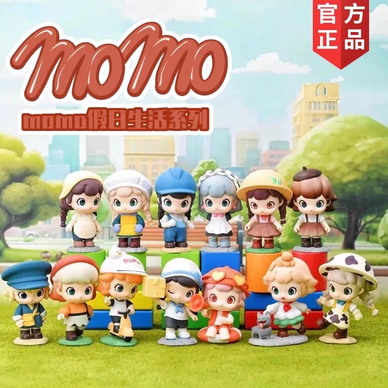 【19.9福利加加乐】momo的假日生活系列盲盒潮玩手办迷你公仔可爱女