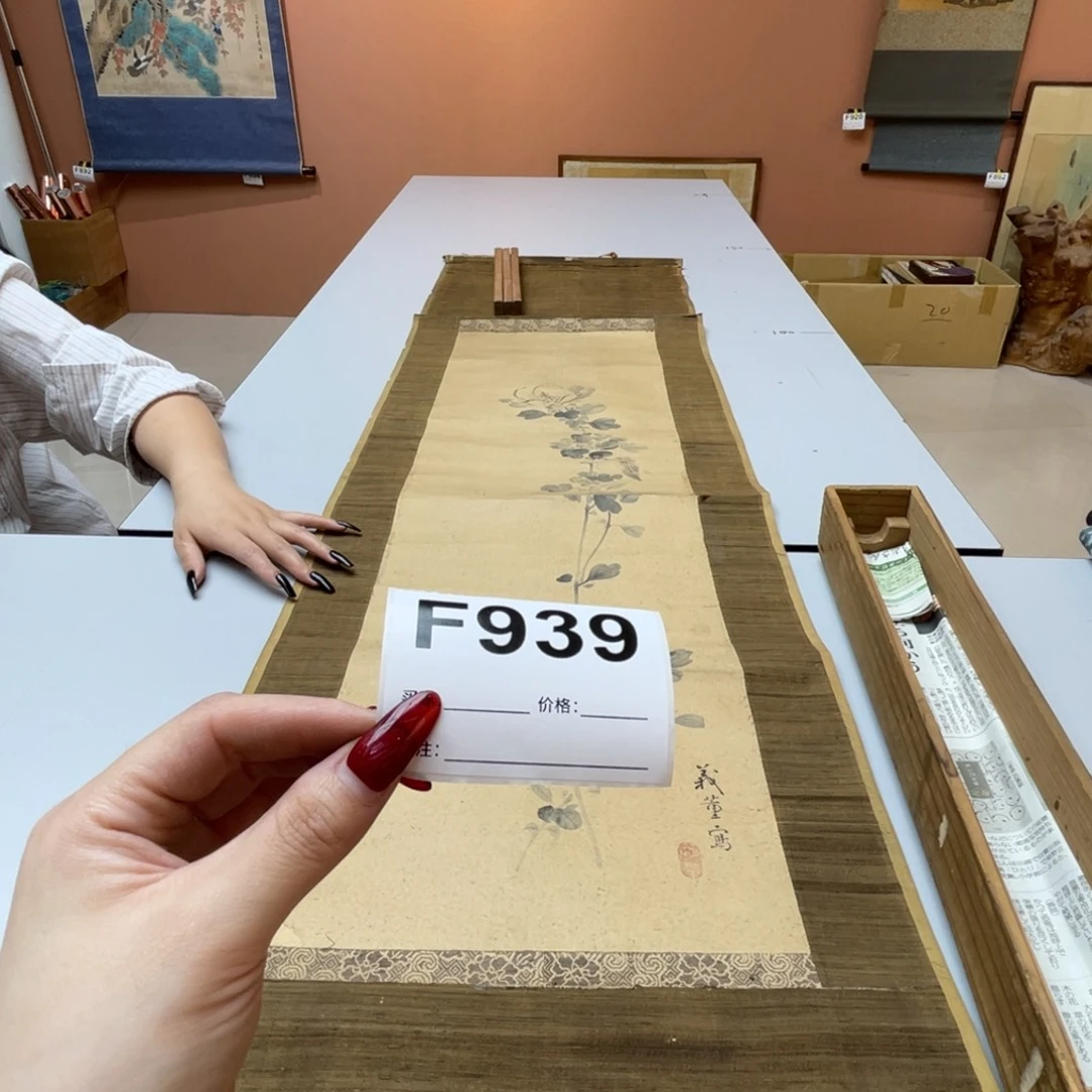 用***了书法回流老画不退不换