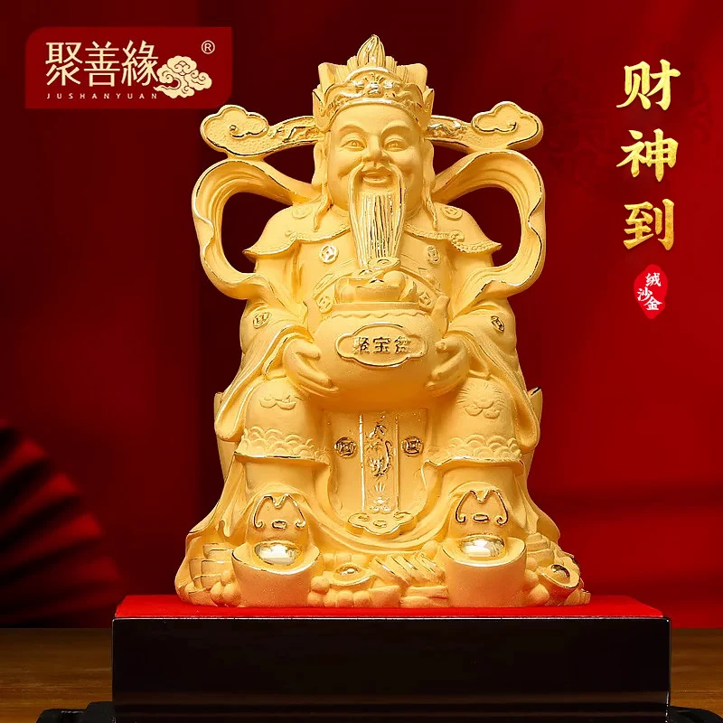 财神爷招财摆件高档供奉文财神客厅装饰品新店开业高端上档次礼物
