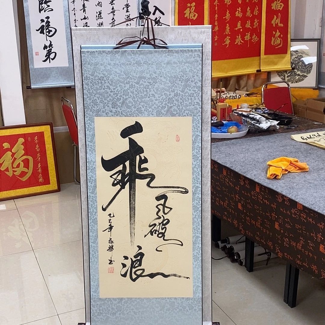 书法书法作品参加