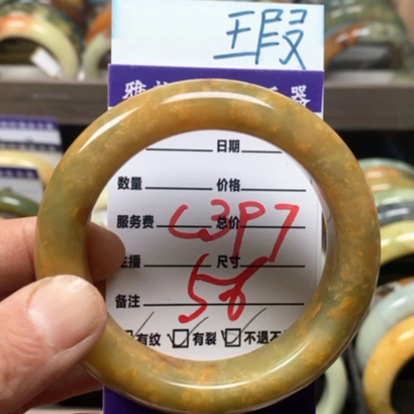 【闪购商品】蛇纹石玉手镯未镶嵌