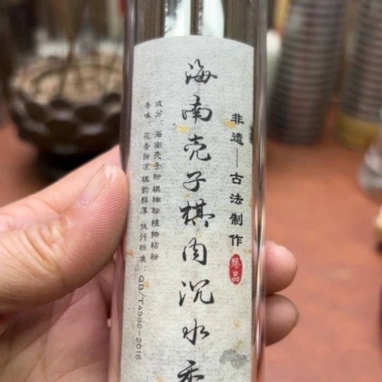 紫砂闪购专属链接100克