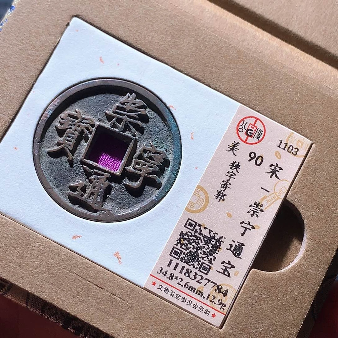 铜70 发财发财发财发财