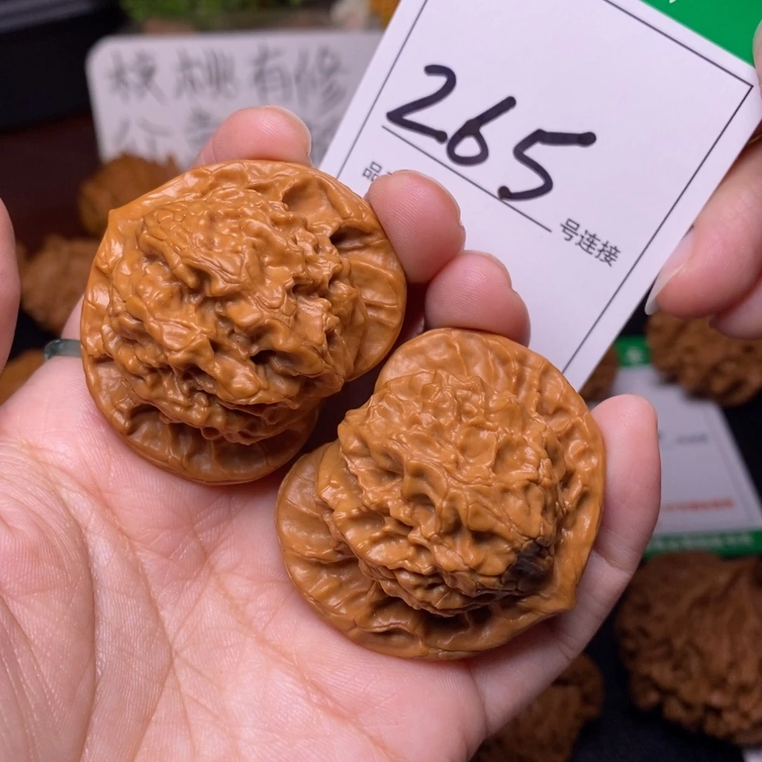 把件文玩核桃265图图4.4