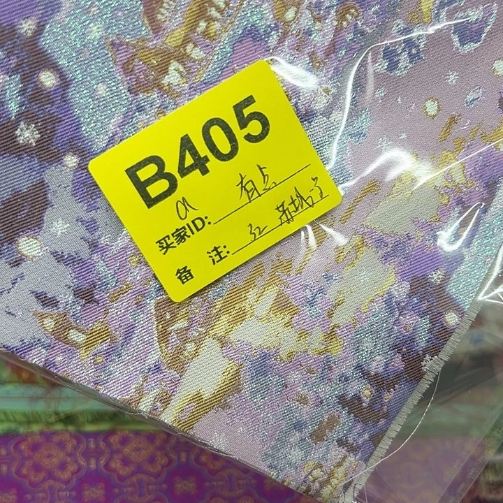 有***份405！抖音直播平台有