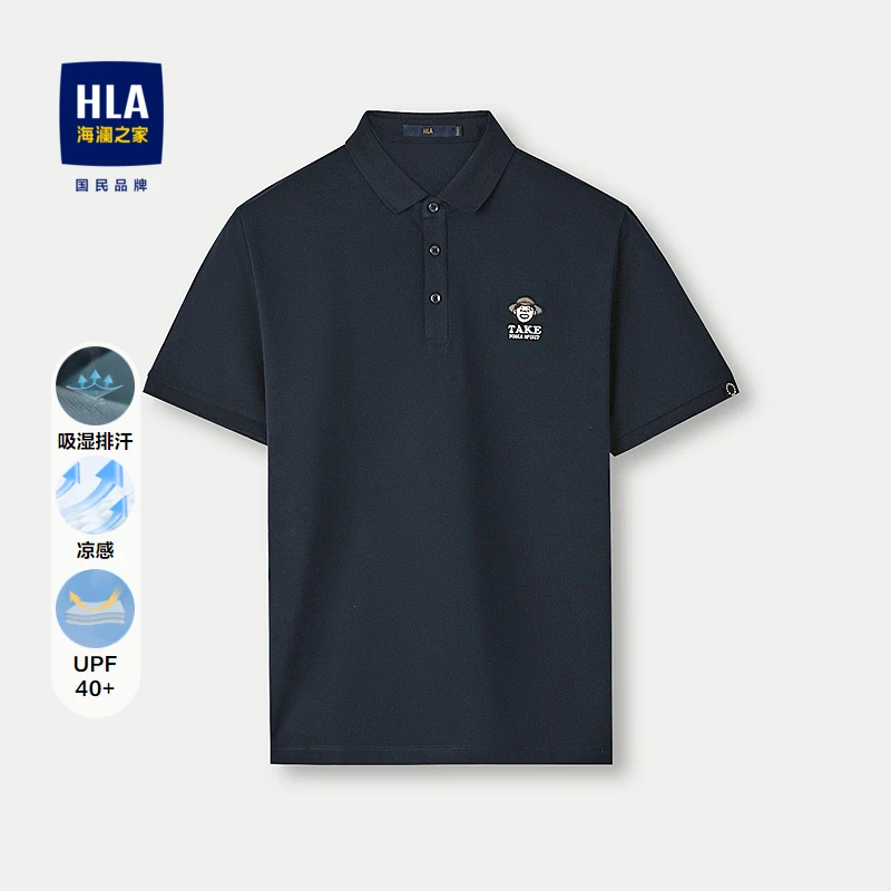HLA/海澜之家艺术家ZOLA联名POLO衫吸湿排汗凉感短袖男