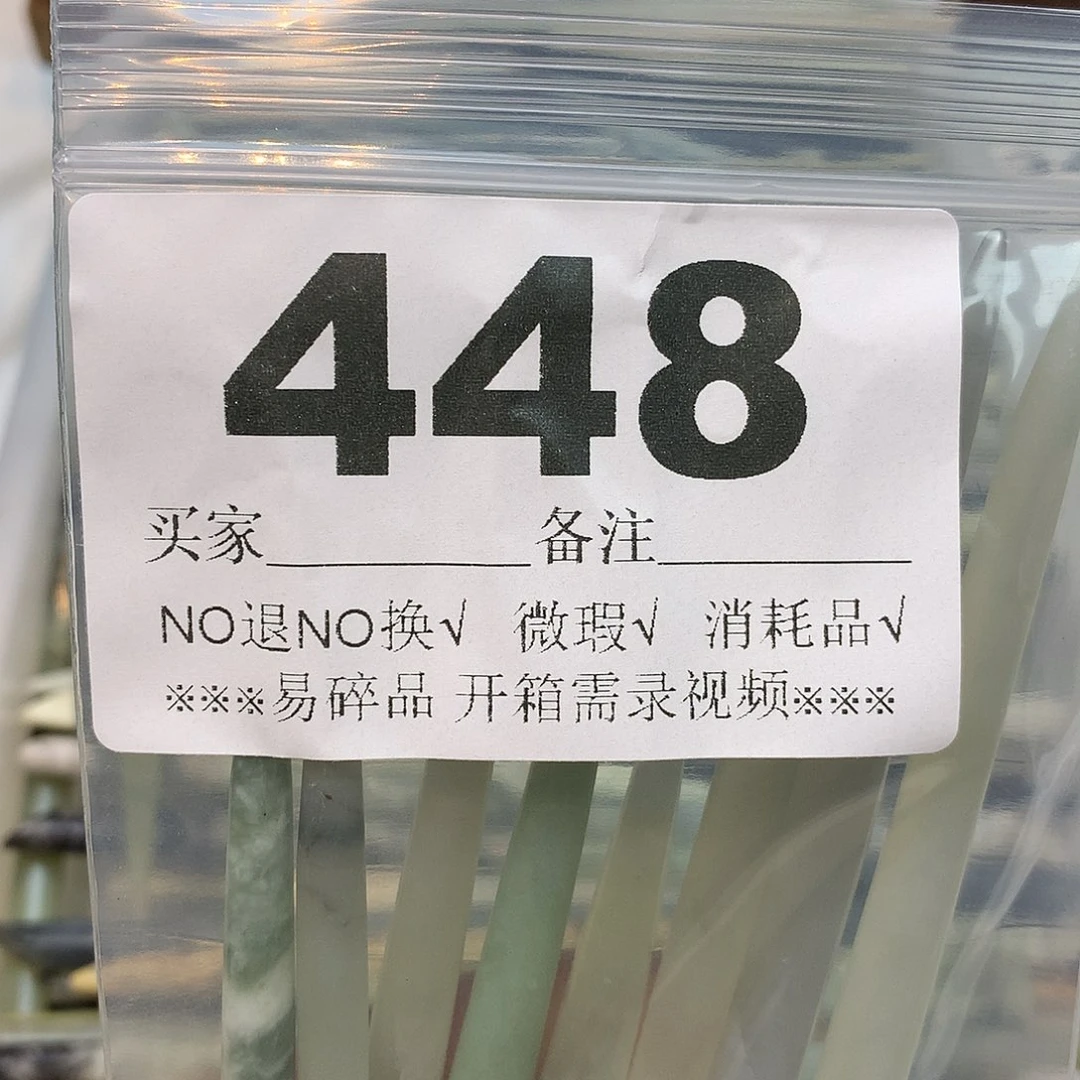 合金蛇纹石玉发饰用****8