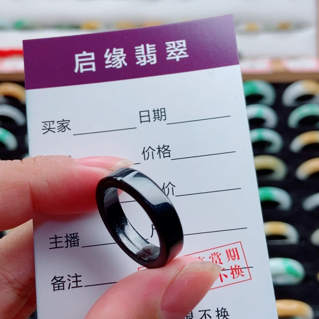 翡翠未镶嵌戒指圈口15