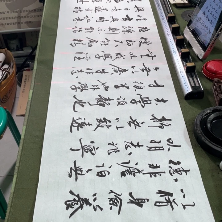 书法书法作品戒子书