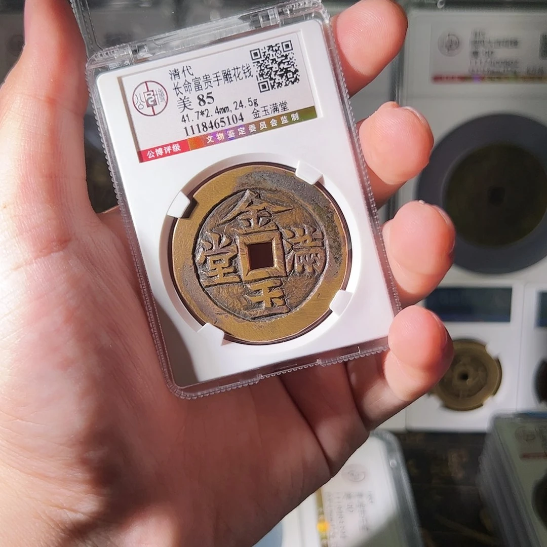 金扁****属雨雨雨雨雨雨雨雨雨雨雨雨