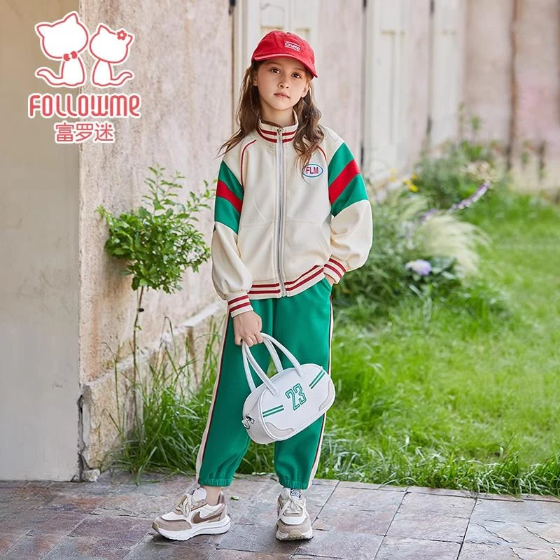 富罗迷女童装儿童套装秋季百搭宽松外套休闲裤运动两件套F3C8606T