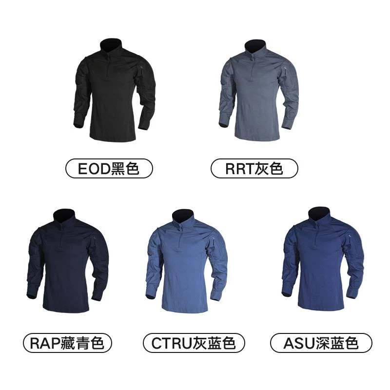 固固-速龙蛙服系列上衣