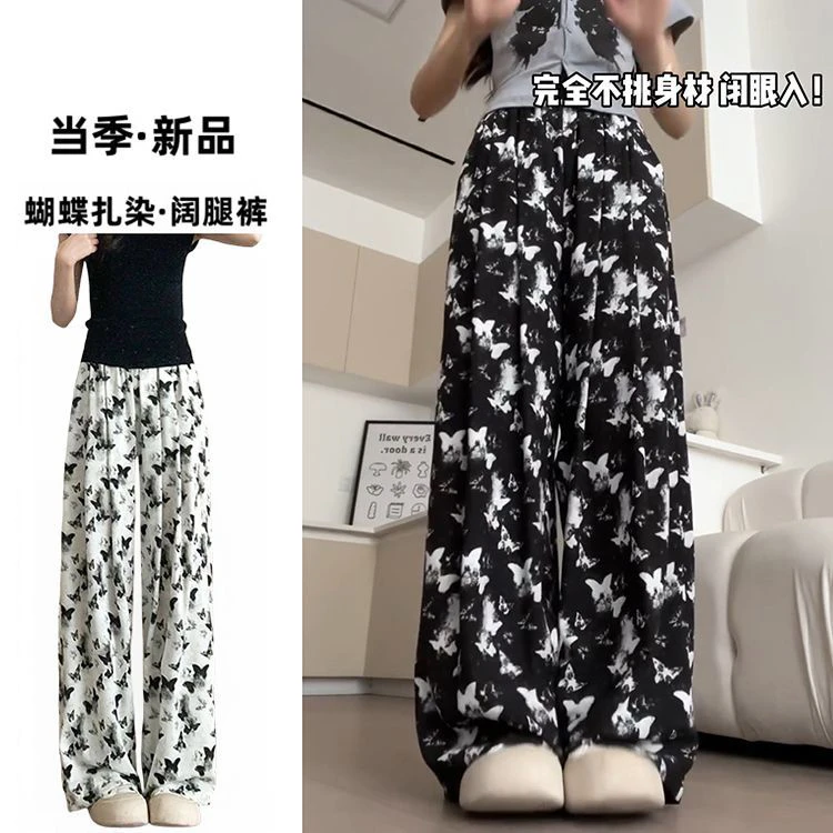 浪子闲话水墨画扎染蝴蝶阔腿裤女夏季薄款2025新款冰丝遛弯直筒裤