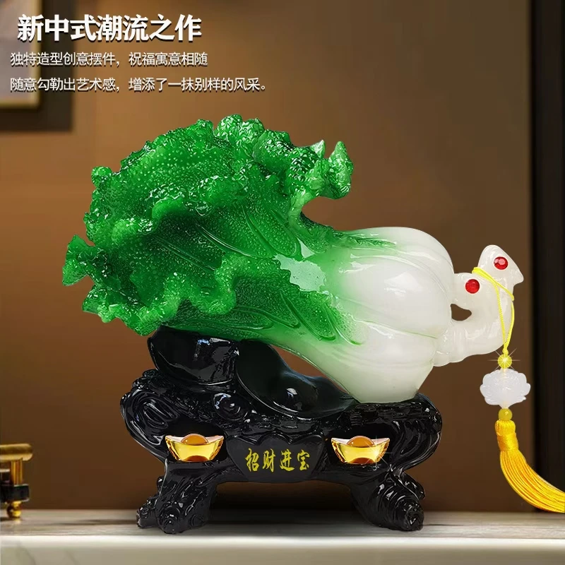 招财进宝白菜大号摆件客厅装饰品乔迁开业礼品玉白菜