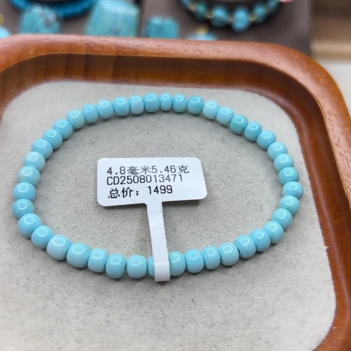 有***呢未镶嵌绿松石手链