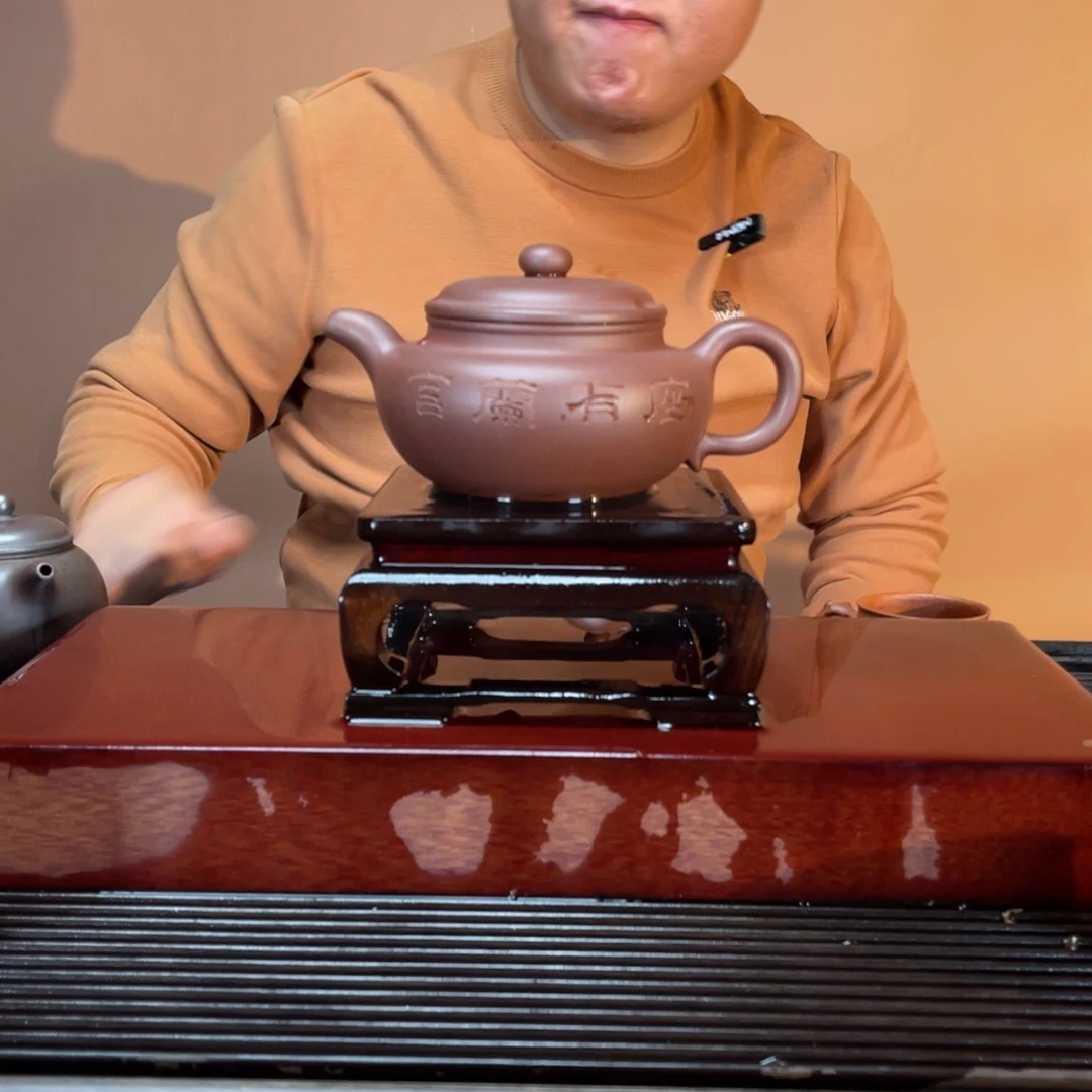 紫砂茶壶高端450cc紫泥座有访古