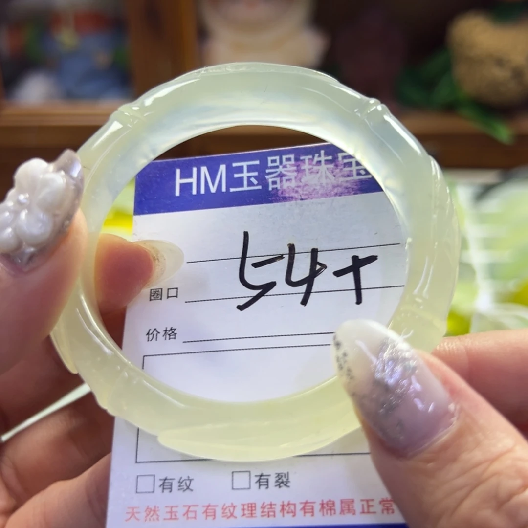 蛇纹石玉未镶嵌手镯261