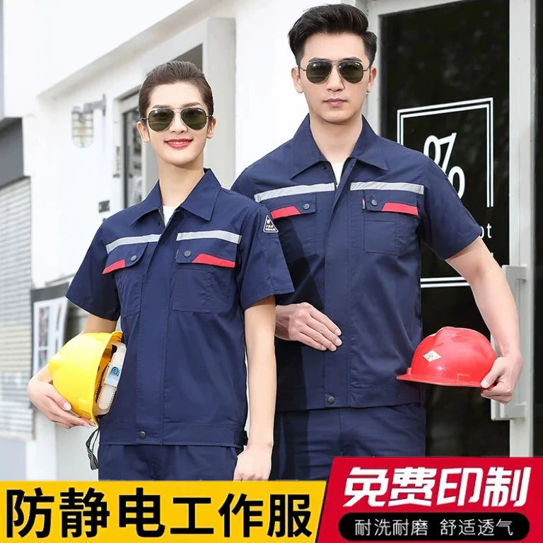 夏季薄款工作服防静电半袖劳保服短袖防静作服耐磨耐穿透气套装男