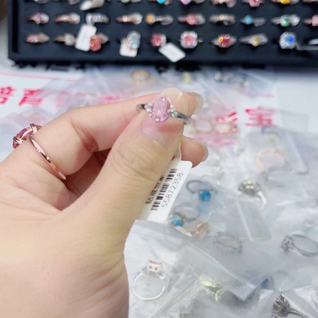 莫桑石非金属SH粉冰花一卡-15