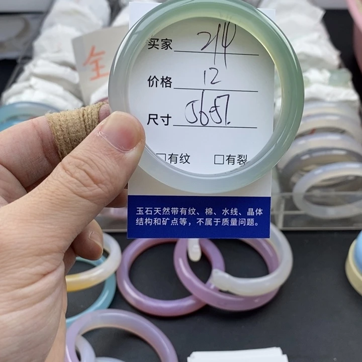 玛瑙/玉髓未镶嵌手镯214