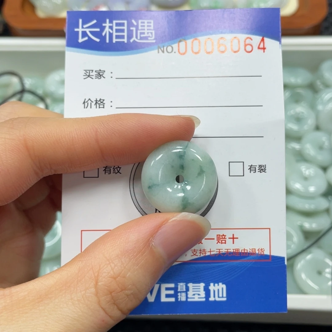 翡翠颈饰未镶嵌翡翠吊坠6064