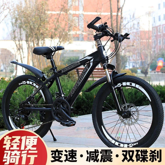 单车自行车成人学生青少年变速山地车20222426寸男女款初中生新品