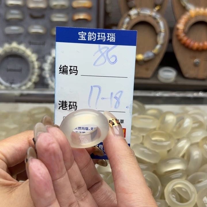 未镶嵌戒指玛瑙/玉髓