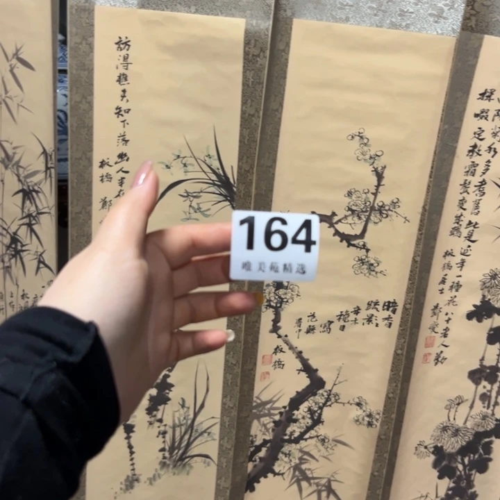 汀**风精品瓷器精品系列