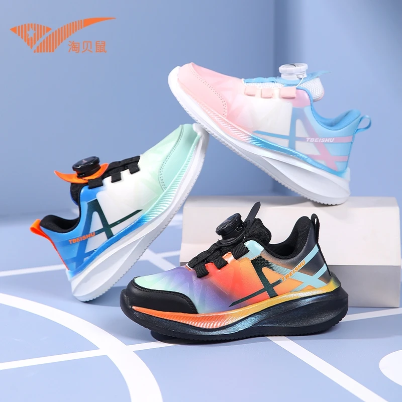 淘贝鼠儿童新款高能感专业耐磨防滑缓震舒适运动跑步鞋