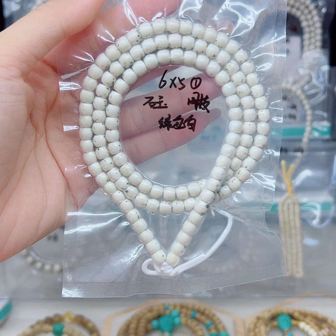 星月菩提手串石玉6*5绿包白嘎嘎好