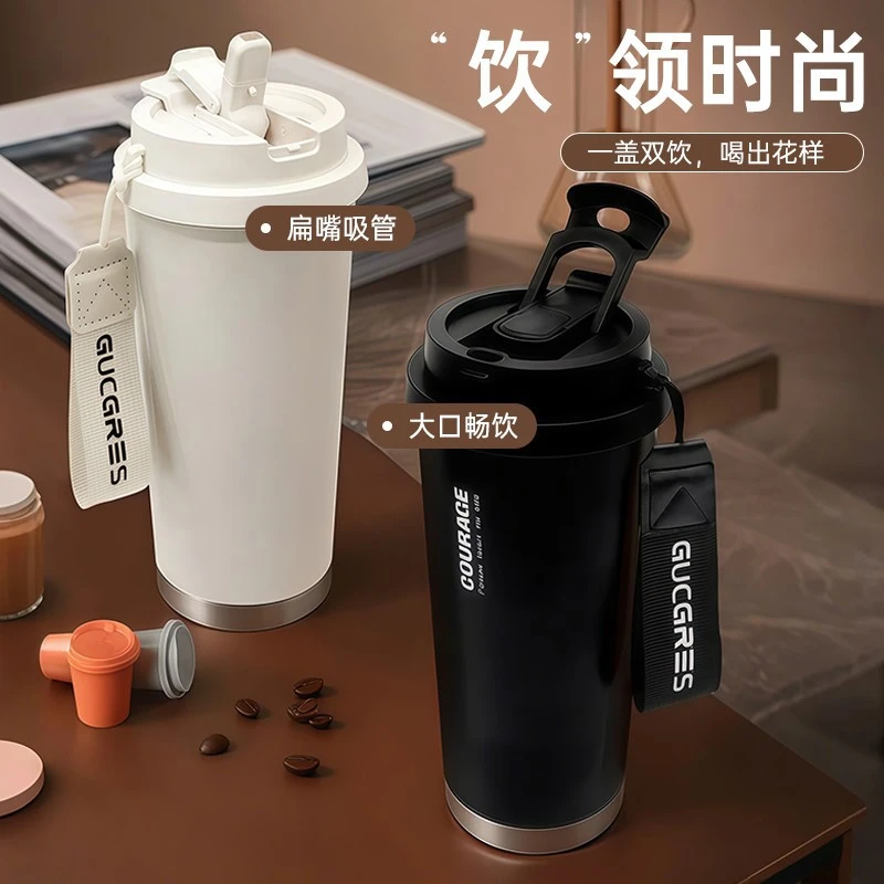 夏季便携保温保冷杯陶瓷内胆大容量咖啡杯随手杯子带吸管水杯男款