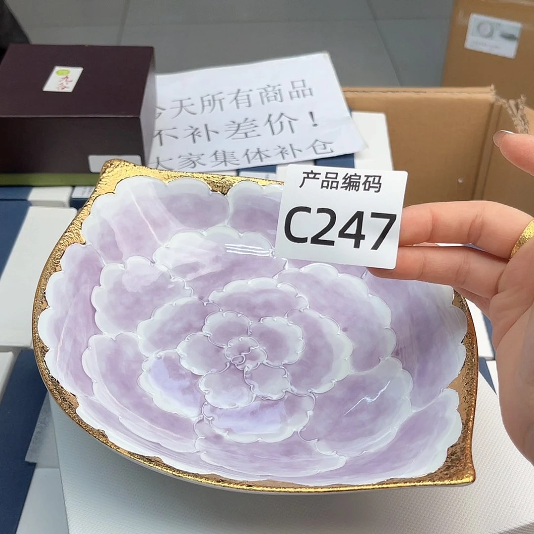 瓷片哦哦哦哦哦哦哦哦哦