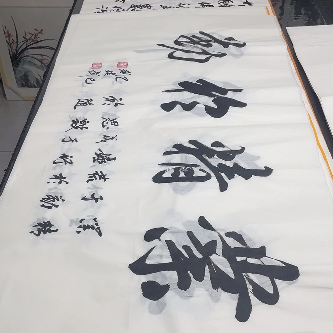 书法老师精品书法