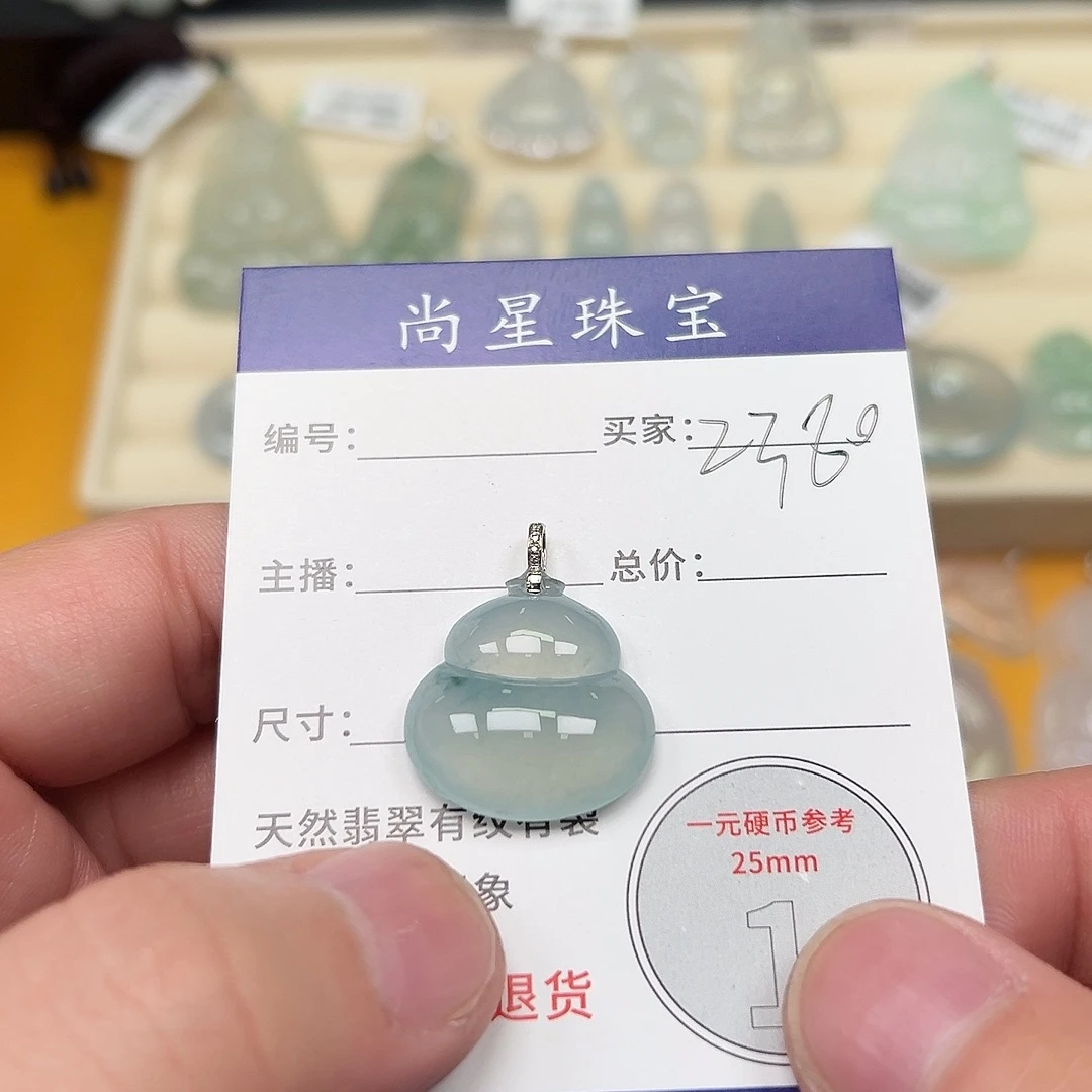 *****翡翠18K金镶嵌吊坠(不含链)