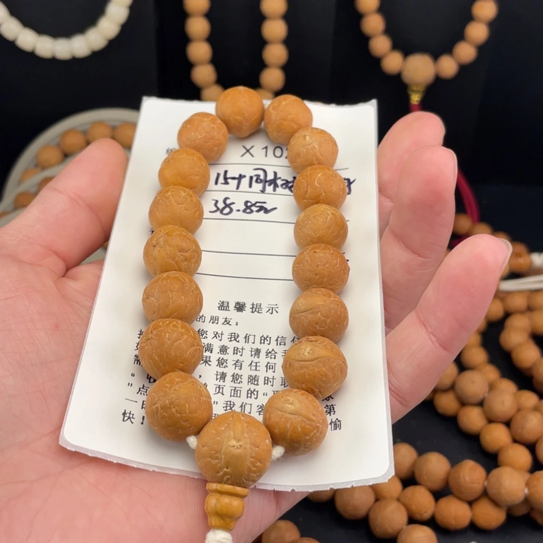 凤眼菩提手串X102-k25凤眼菩提15+同树新籽