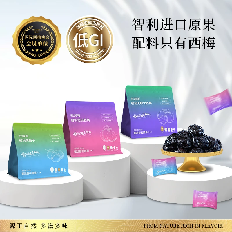 滋滋果智利无核西梅干400g解馋果王配料只有西梅休闲零食酸甜梅子