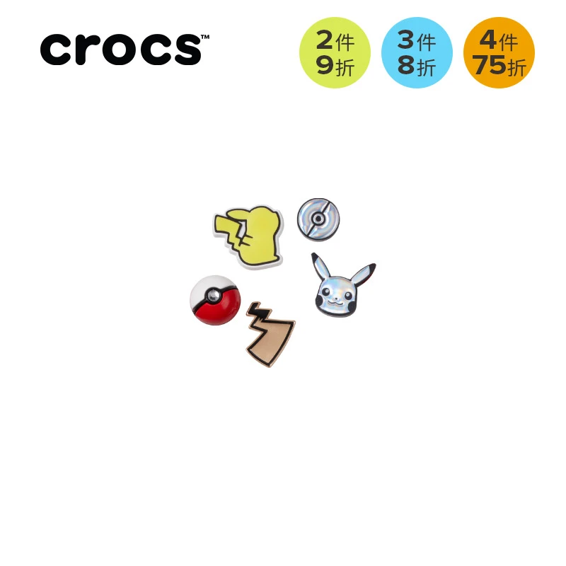 CROCS/卡骆驰【The Pokemon Company联名】质感洞洞鞋鞋花官方配件
