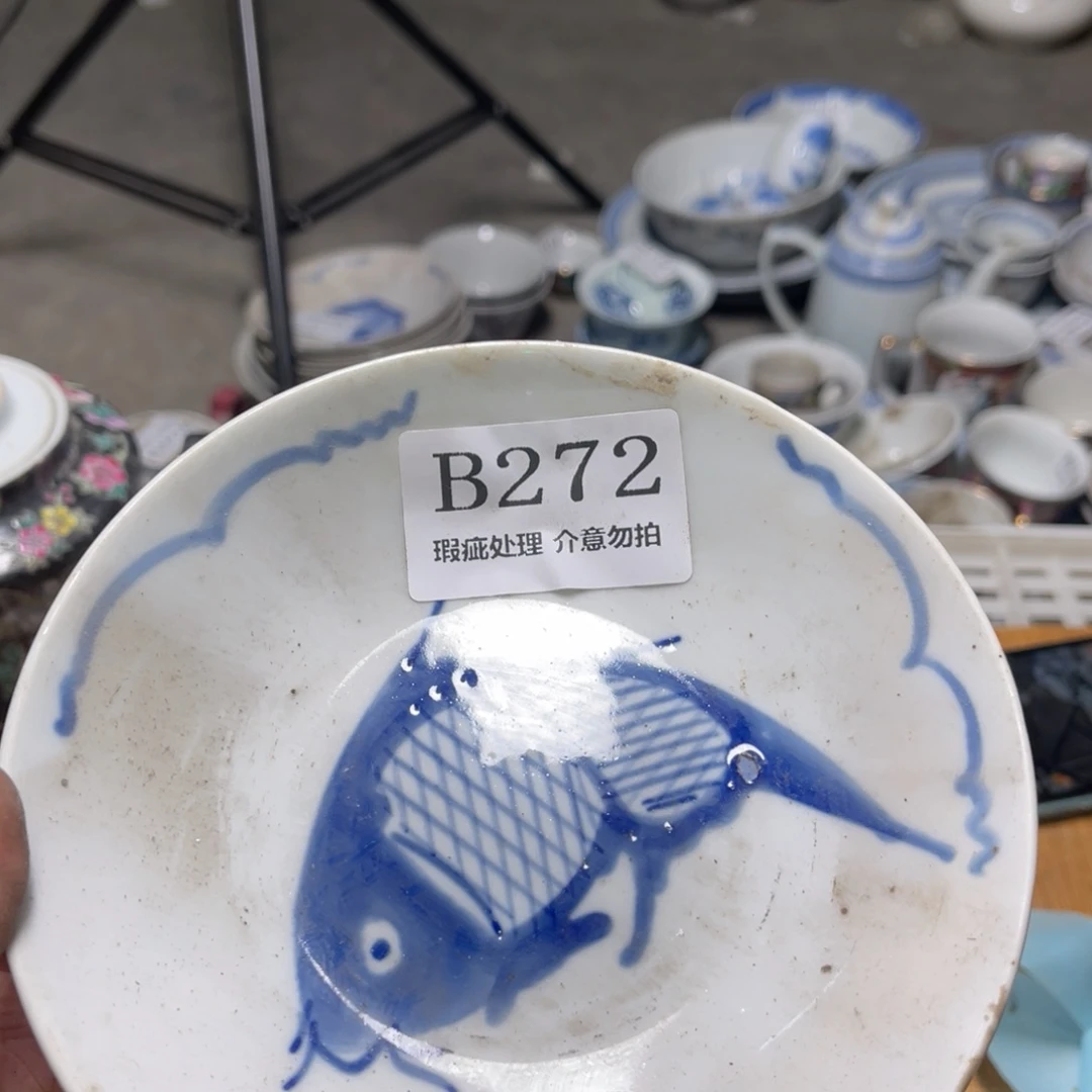 其他怀旧瓷器，瑕疵处理，介意勿拍