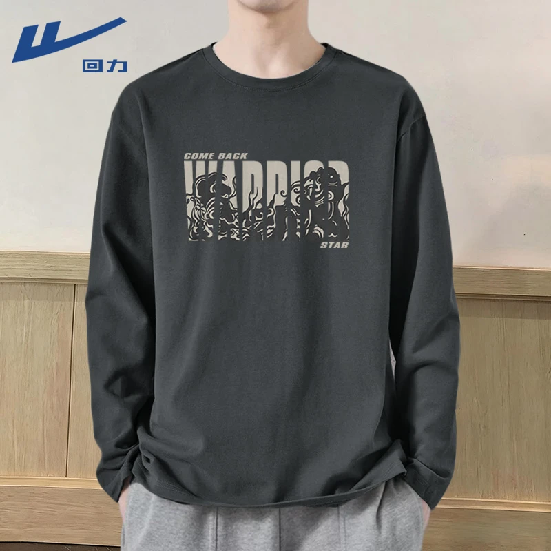 回力纯棉打底衫男款内搭宽松秋季长袖T恤青少年美拉德高级感上衣