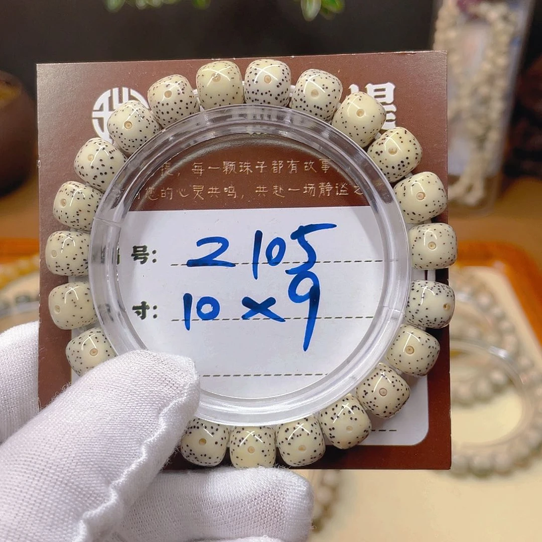 星月菩提吊坠星月Z105