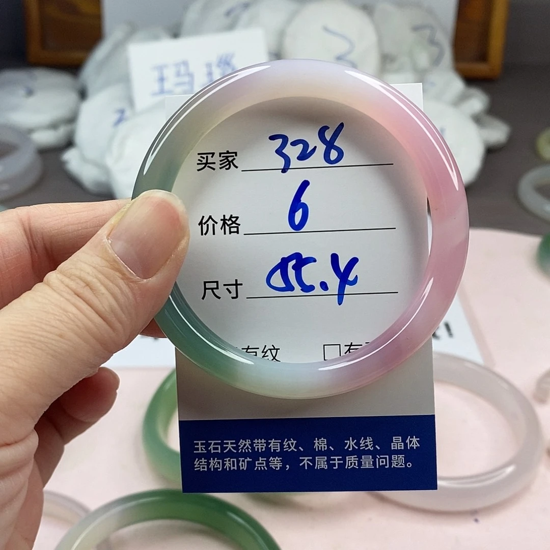 玛瑙/玉髓手镯未镶嵌328