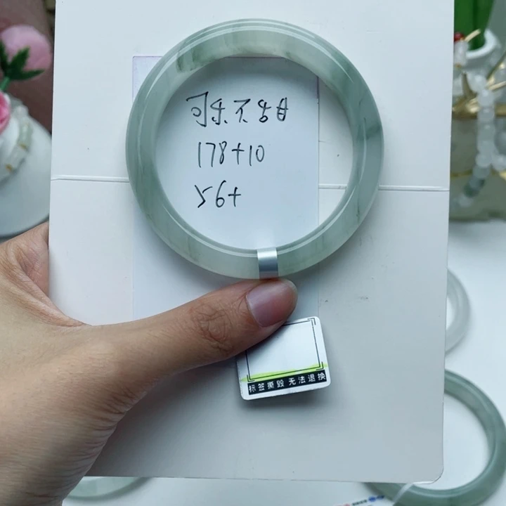 未镶嵌手镯石英质玉