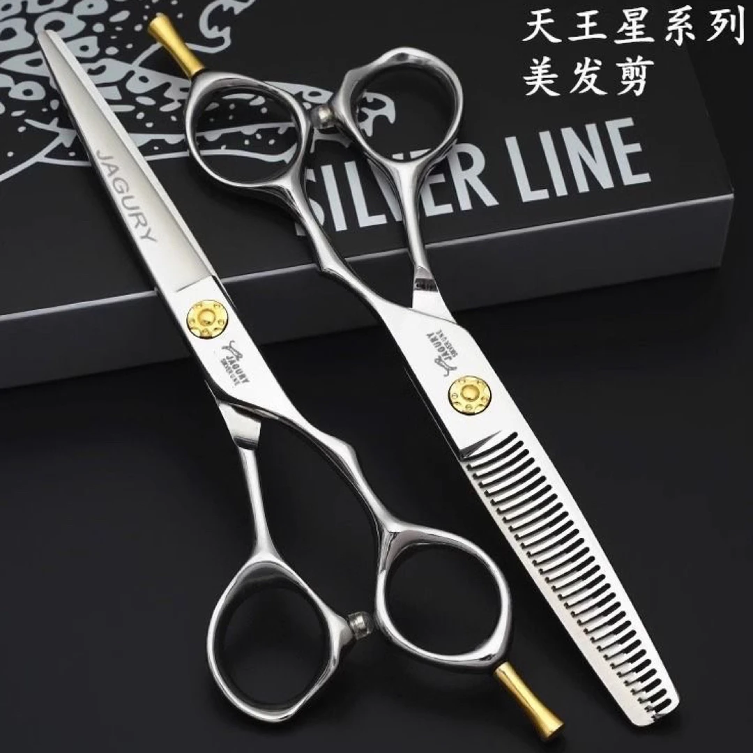 丛林豹水星尾钉款6寸平打薄剪发型师理发店专用无痕家用理发剪刀