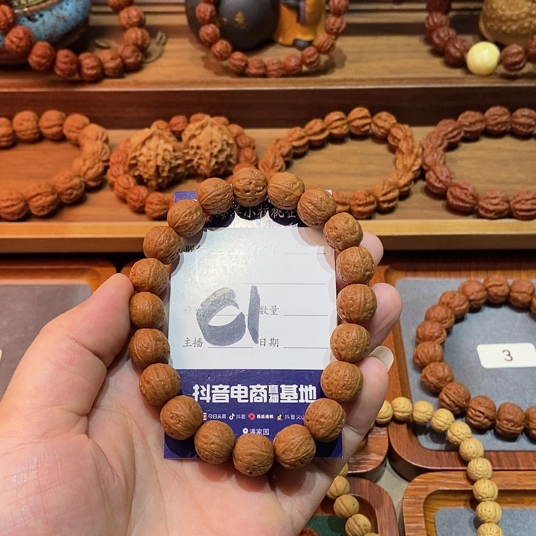 ****g文玩核桃手串12金豆