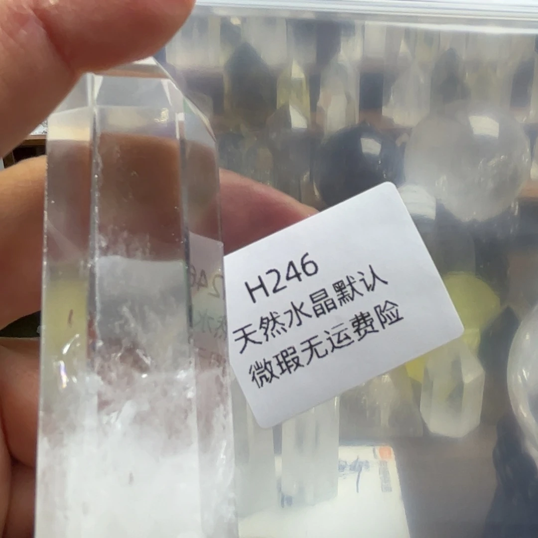 未镶嵌珠宝半成品紫晶你**了