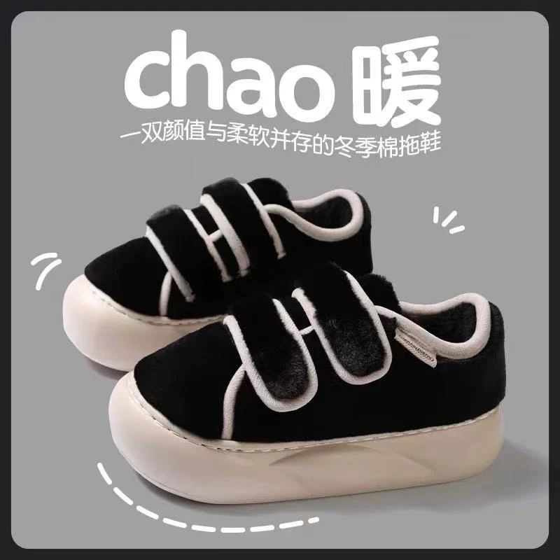 （600-800）EVA凉拖防滑厚底踩屎感居家外穿洞洞鞋