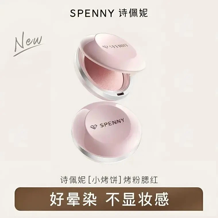 Spenny诗佩妮腮红粉色哑光单色裸妆细腻持久提亮肤色可爱学生新款