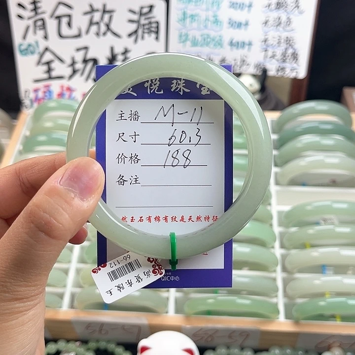 石英质玉手镯未镶嵌