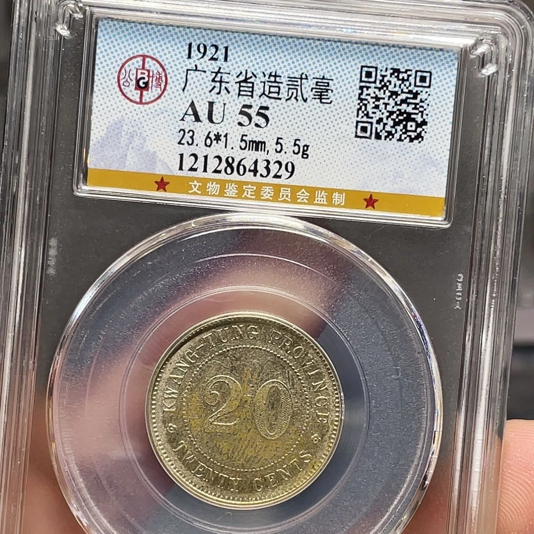 银如图所说的一个