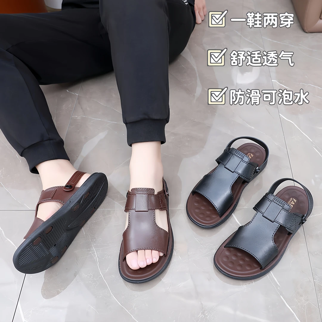 男士沙滩凉鞋户外舒适防滑可泡水休闲时尚外穿拖凉两穿夏季凉鞋